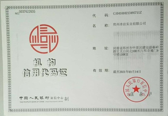 鄭州干冰清洗 鄭州干冰清洗
